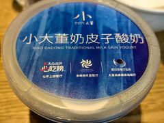 -小大董·烤鸭(五棵松店)