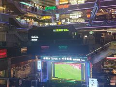 -福田卓悦INTOWN购物中心