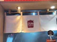 -寸屋拉面(凯德晶萃店)