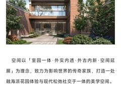 -融创·外滩壹号院