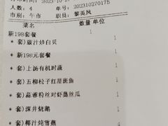 -东江海鲜酒家(艺都分店)
