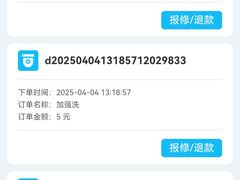 -净悦自助洗衣(海潮路店)