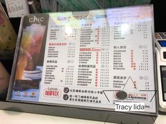 菜单-察理王子(七星店)