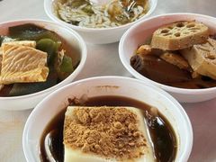 -好吃狗凉糕总店
