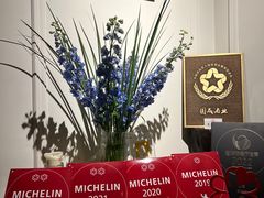 -伯衡55·吉品轩(乌鲁木齐南路店)