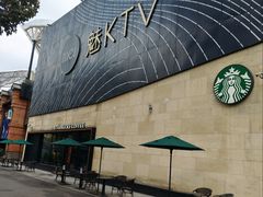 -星巴克(兰桂坊店)