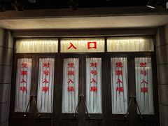 -长影旧址博物馆