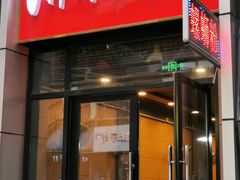 门面-柳石居柳州螺蛳粉(万达店)