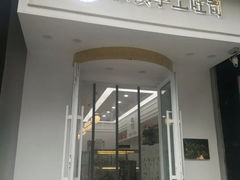 -京馔手工吐司(万达广场济南高新店)