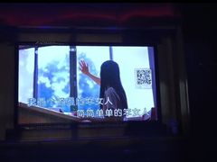 -欢乐迪KTV(南京夫子庙三山街店)