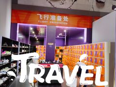 -VFSC极限蹦床主题公园(乐园道彩悦城阳光店)