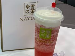 -奈雪的茶(漫广场店)