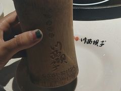 -川西坝子(老军营店)