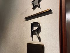 -星巴克臻选(思南公馆店)