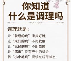 -神拿世家小儿推拿(立水桥店)