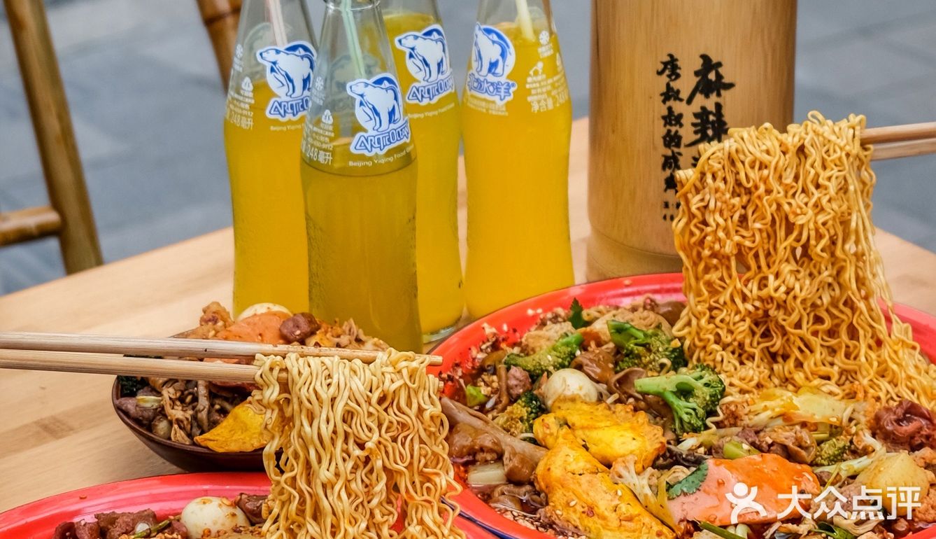 你可以永远相信成都老巷子🔥便宜又好吃的麻辣烫
