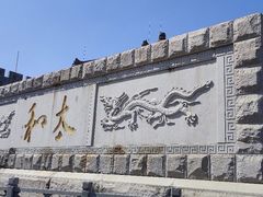 -揭阳楼
