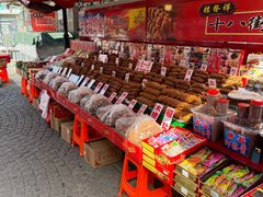 -天津洋货市场