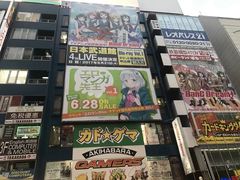 -秋叶原电器街