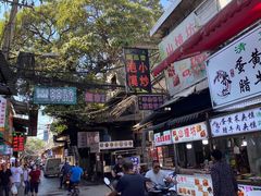 -回坊马二饺子馆