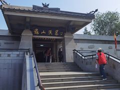 -徐州龟山景区
