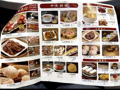 -赏点粤式点心(广州塔店)