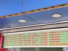 -芳婆糕团店(王府大街店)
