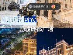 -珠海圆明新园
