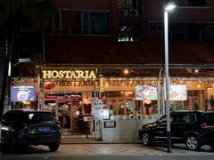 -Hostaria Bar维他餐吧·意大利西餐厅·牛排馆