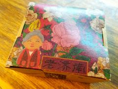 -奶奶的美食(悦立方店)