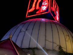 -川旺角川粤融合菜•海景餐厅(星海广场店)