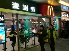 门面-麦当劳(百联西郊购物中心店)