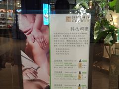 -Dragonfly悠庭·按摩Spa(浦东嘉里城店)