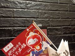 -必胜客(沈辽路万达店)