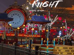-大唐不夜城