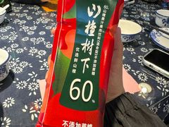 -旺角小渔村(二马路店)