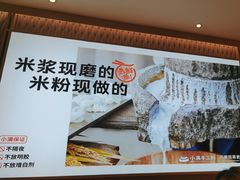 -小满手工粉(北京顺义华联店)