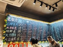 -为民烧烤吧.自贡爆炒菜.成都烧烤(收录20年好店)