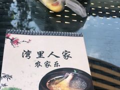 -湾里人家(旺山景区店)