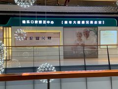 -维乐口腔(美维云门诊陆家嘴店)