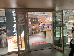门面-老碗会·陕西手工面(中心书城店)