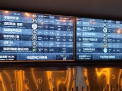 -造精酿餐厅