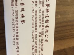 -先记烧鹅王·本地粤菜(福永店)