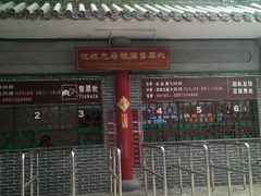 -悦城龙母祖庙