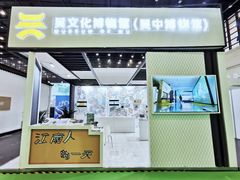 -郑州国际会展中心