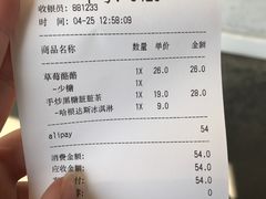 -LELECHA乐乐茶(美罗城店)