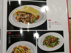 菜单-东四民芳餐厅(世茂工三店)