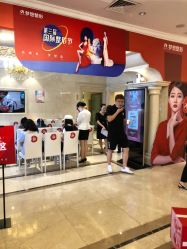 点击看大图 -昆明梦想医疗美容医院