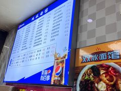-双冰面馆(茶南店)