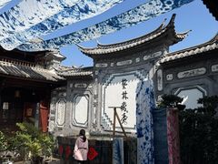 -璞真扎染博物馆